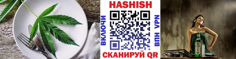 Cannafood конопля  Купить закладки  Краснотурьинск 