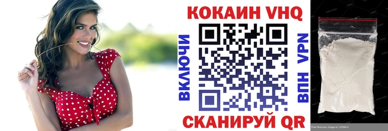 Купить где  Краснотурьинск  КОКАИН Columbia 