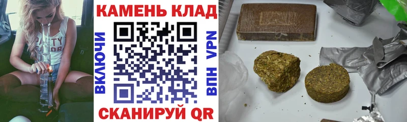Купить  Краснотурьинск  Гашиш Cannabis 
