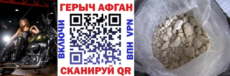 ГЕРОИН белый  Купить где  Краснотурьинск 