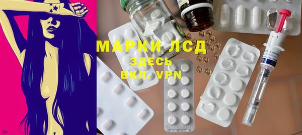 альфа пвп VHQ Вязники
