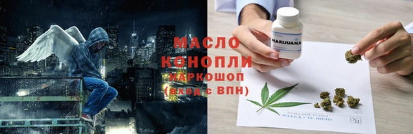 амфетамин Горняк