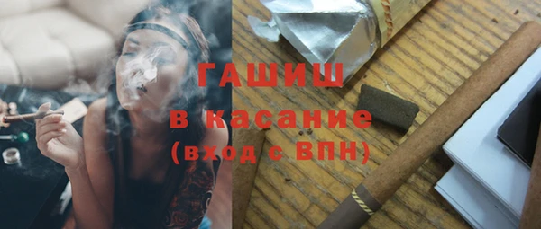 spice Вяземский