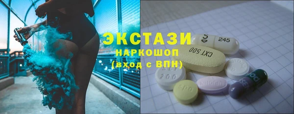 альфа пвп VHQ Вязники