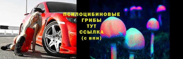 альфа пвп VHQ Вязники