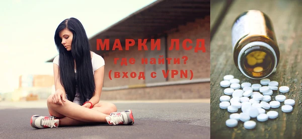 амфетамин Горняк