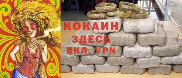 альфа пвп VHQ Вязники