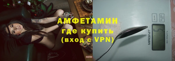 амфетамин Горняк