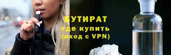амфетамин Горняк