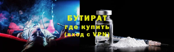 амфетамин Горняк