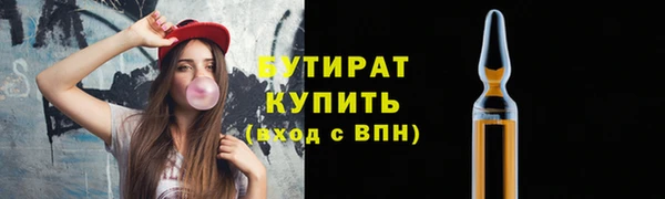амфетамин Горняк