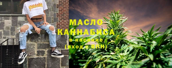 амфетамин Горняк
