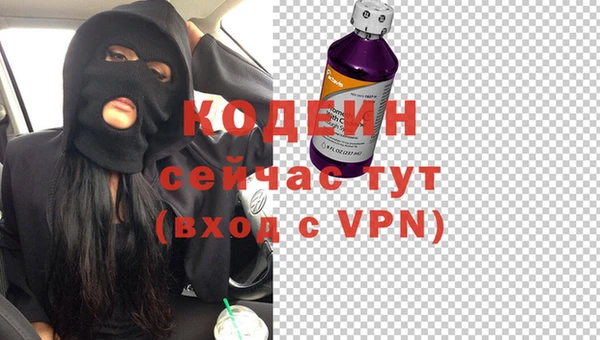 амфетамин Горняк