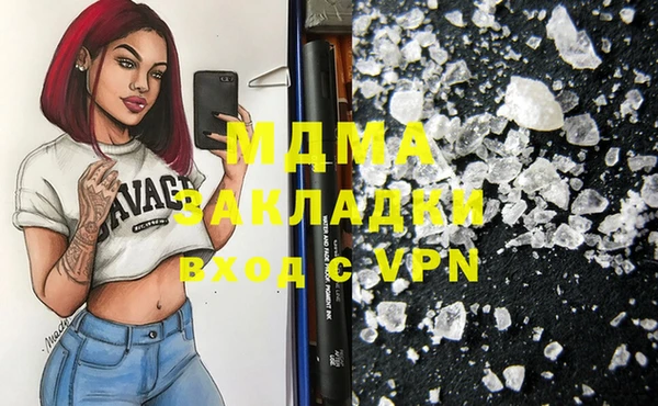 spice Вяземский