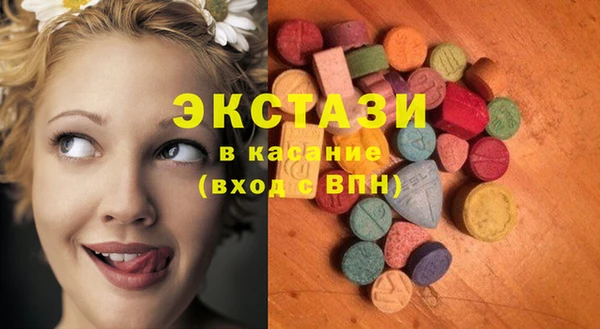 spice Вяземский
