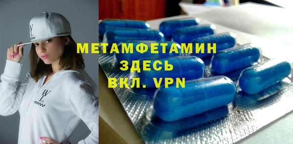 spice Вяземский