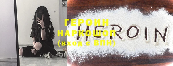 амфетамин Горняк