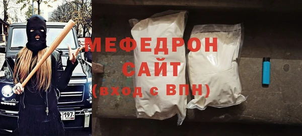 альфа пвп VHQ Вязники