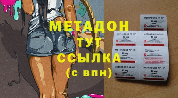 амфетамин Горняк