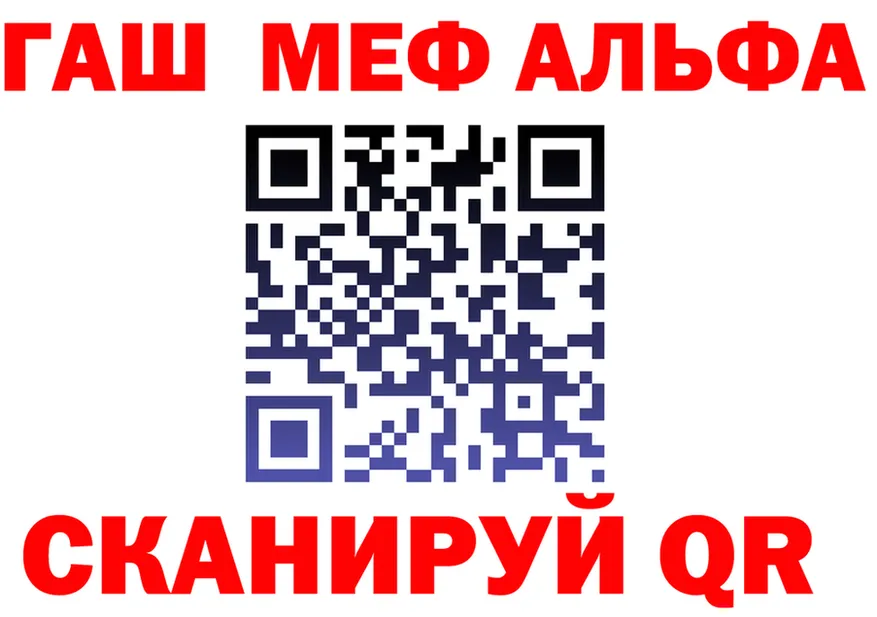 A-PVP мука ТОР это блэк спрут Краснотурьинск