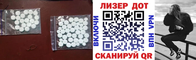 Купить закладки  Краснотурьинск  ЛСД экстази ecstasy 