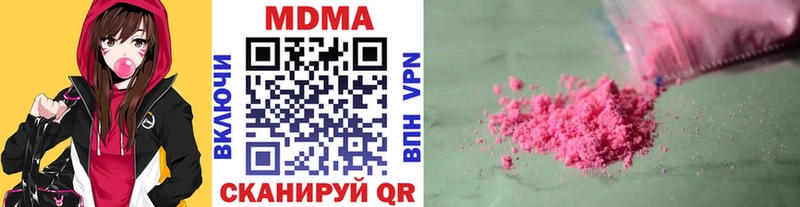 MDMA crystal  Купить где  Краснотурьинск 