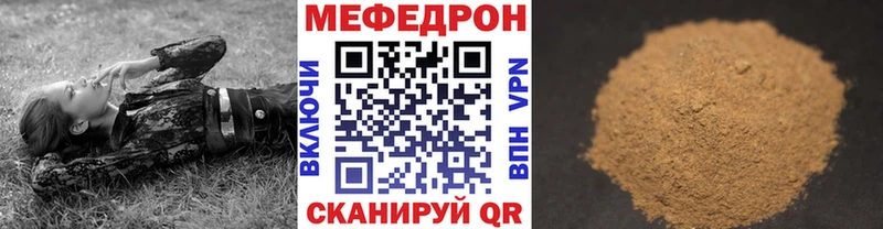 Мефедрон mephedrone  Купить закладки  Краснотурьинск 