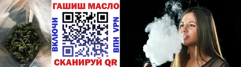 ТГК THC oil  Купить где  Краснотурьинск 